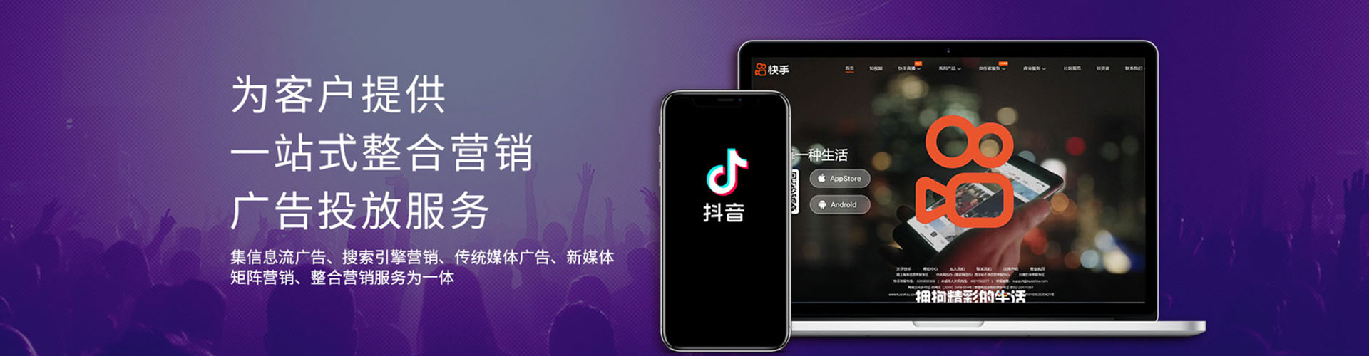 龙海sem外包